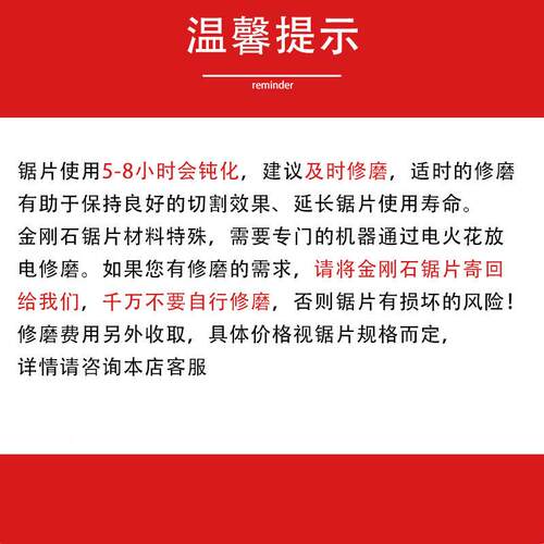 EVES金刚200301石锯片圆水切割矽泥纤维板硅酸钙板圆锯机781012寸
