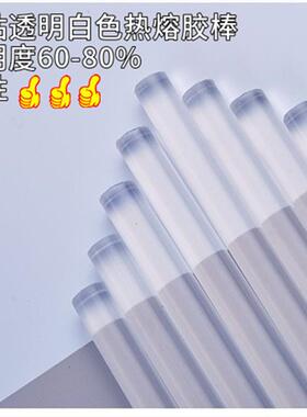 高粘透明超粘黄m色强粘黑色熔条胶XKA棒整箱热热熔胶7m11m
