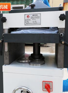 单面高木工平压床刨MBMB103G103G刨机砂机宽带砂光机木工机械木工