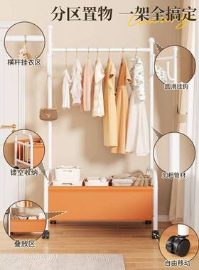 衣落地卧室挂衣IT102144架家用室内动奢晾衣架多功能轻收移纳置物