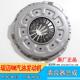 铃五十铃迈离合器总成三压板片分江离轴64099承汽油发动机离合器
