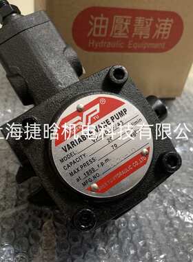 SHEN YU液压泵 VP-15-FA3  VP-15-FA1 低压变量叶片泵