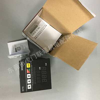 泰矽TAISEE温控器 温度控制器 智能数显温控表TA96-V2-3010010