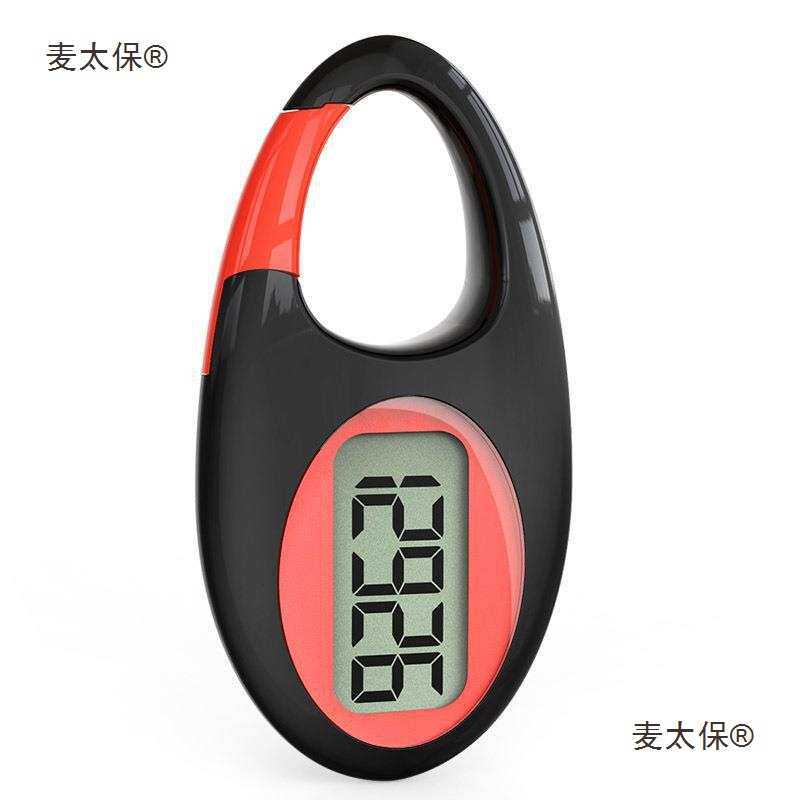 运动3D计步器小巧迷你老年人小孩儿童跑步走路登山大屏幕显麦太保