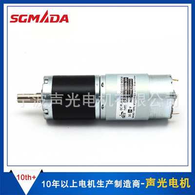 专业供应PG36555行星减速电机 行星减速马达 直流减速电机