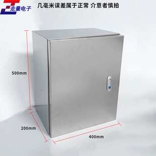 室内不锈钢基业箱明装配电箱防雨挂墙电控安防布线监控设备电源箱