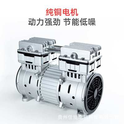 锦穗科技110V60Hz900W真空泵静音小型真空泵无油真空泵微型负压泵