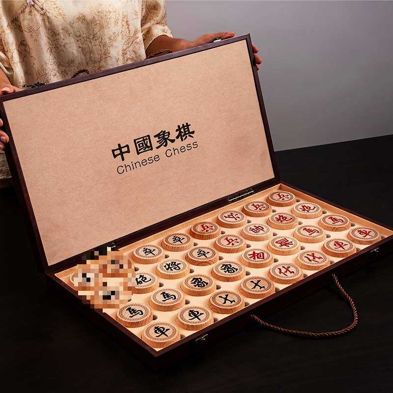 象棋中国象棋带棋盘套装高档实木成人大号便携式雕花榉木红花梨棋