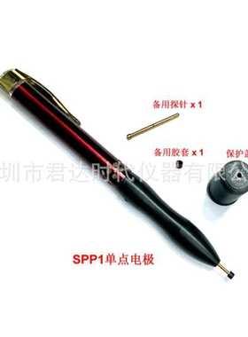 SPP1单点电极SPP2两点电极SPP3同心点电极SPPSeriesPen