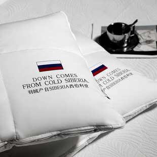 五星级酒店专用95白鹅绒枕头羽绒枕芯鹅绒枕助睡眠护颈椎单人家用