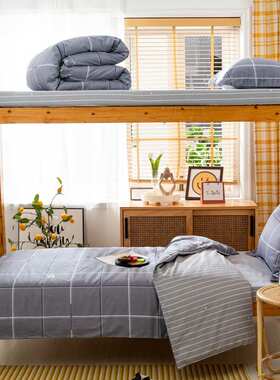 开学季学生宿舍三件套 上下铺单人床全棉四季被套床单套件