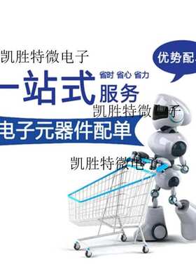 L298HN 进口步进电机驱动器 ZIP-15 原装进口现货 L298HN