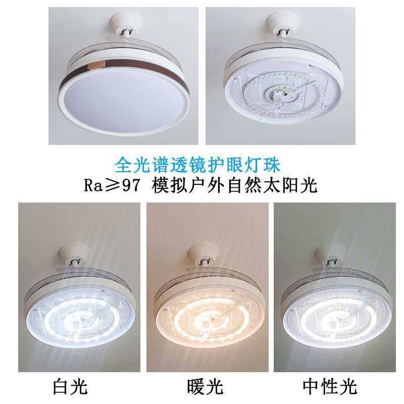 风扇灯led灯芯吊扇灯替换光源电扇灯改造配件圆形磁吸灯板