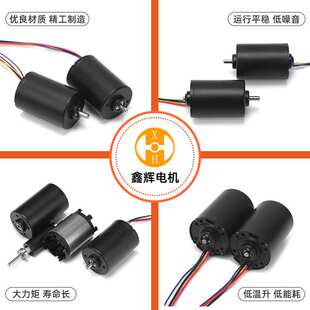 4260无刷电机双滚珠可配控制器775电机内驱12V直流无刷马达