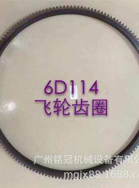 PC300-7 PC350-7 PC360-7 6D114发动机飞轮齿圈 挖掘机配件
