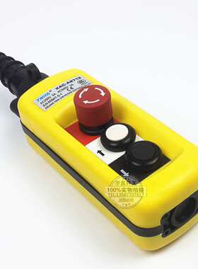 XAC-A2713 2813起重机按钮 单速双速行车手柄开关XAC-A2913天华