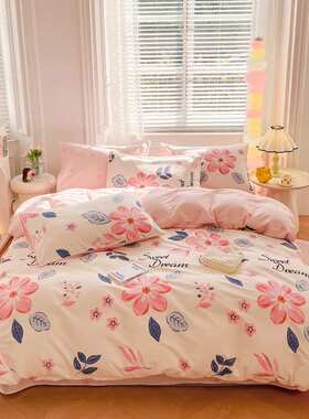 小清新40支全棉印花四件套AB双版纯棉床笠套件亲肤床上用品
