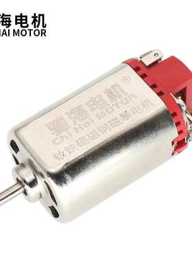 驰海电机厂家直销 460湿压磁铁电机 j8高速D轴11V33000转滚珠轴承