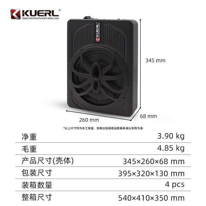 厂家 车载音响改装10寸有源大功率纯低音座椅下汽车超薄低音炮,3C数码配件,USB灯,淘宝优惠券,粉丝福利购,淘宝优惠卷