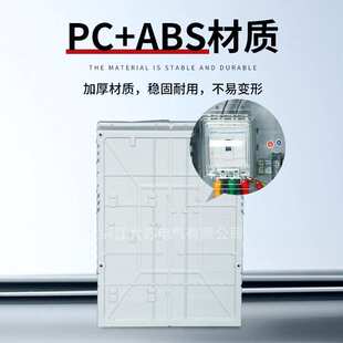 直销三相1位互感器电表箱多功能计量箱塑料电表箱户外防雨配电箱