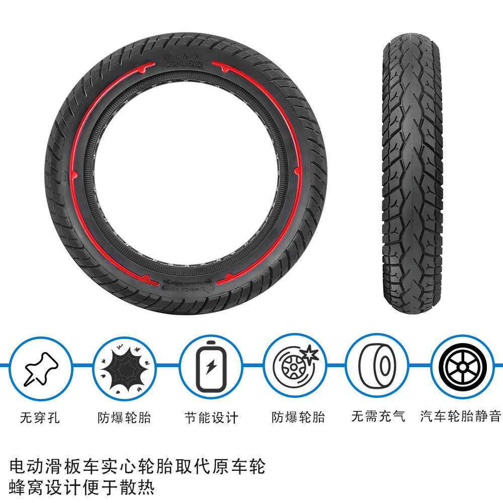 12x2.125越野实心轮胎适用电动滑板车/电动自行车12寸防爆实心胎