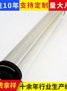 玻璃纤维折叠滤芯1700R010BN4HC瀚金液压油吸油滤芯1700R010ON