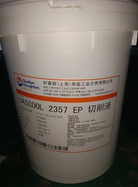 奎克好富/顿CUT-MAX WL SH10/SH4/SH8.3 珩磨油和高速磨削油170KG