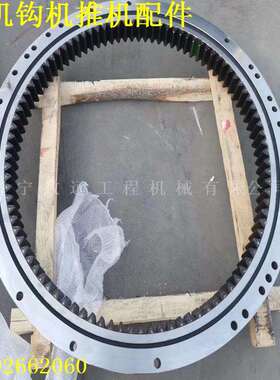 PC1100-6回转减速下轴承21N-26-31140,PC1250-7-挖机回转减速轴承