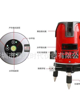 优利德UNI-T LM520G-LD绿光水平仪 标线仪 投线仪2线3点