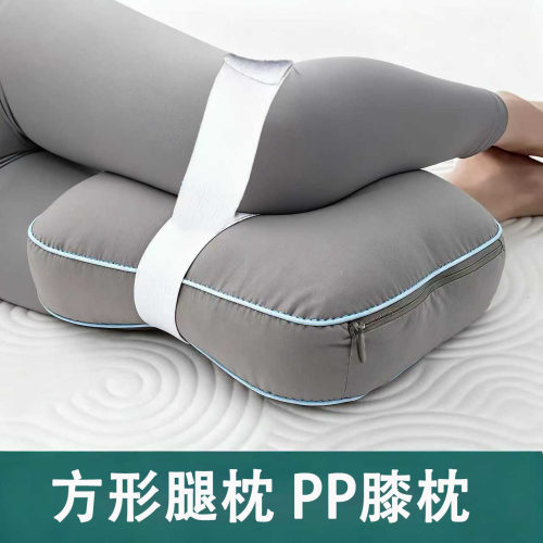 多功能位体垫带绑带可固定夹腿