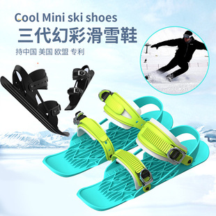 雪鞋新款三代滑雪鞋轻便耐磨一体户外冬季运动儿童成人滑雪鞋
