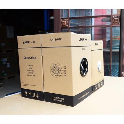 正品一舟SHIP六类非屏蔽D165-E千兆网线0.53线径305米/箱