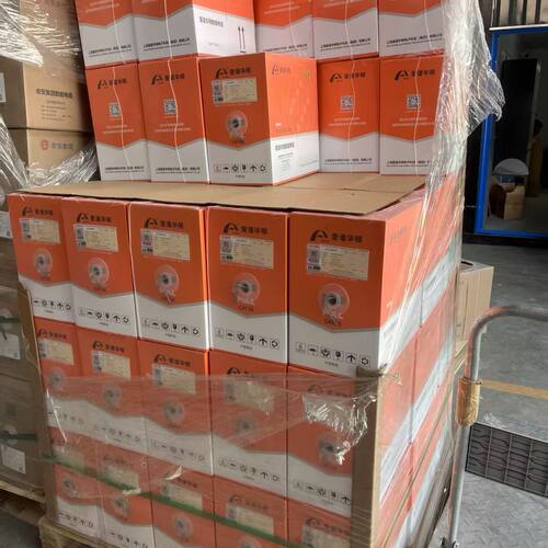 正品爱谱华顿AP-5E-01C安防线超五类网格无氧铜网线装修整箱
