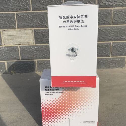 集光原装六类千兆网线300米