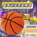 唛叮叮加重静音篮球仿真儿童青少年专业训练室内超高回弹不扰民