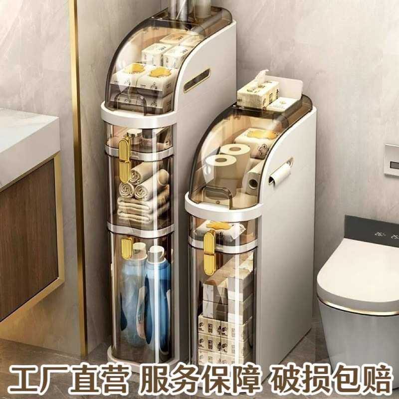 浴室防水收纳柜抽屉式夹缝窄缝储物柜家用厨房置物架客厅收纳神器