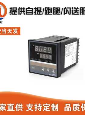RKC温控仪REX-C100FK02-M*AN温控器REX-C400REX-C700温控元器件