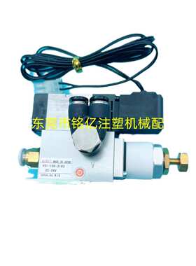 STAR机械手真空发生器  真空产生器V51-100-3183  DC24V