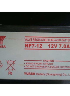 汤浅蓄电池12V9AH 免维护铅酸电池NPW45-12