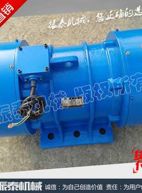XUM-10-2 0.75kw 振动电机 三相异步震动电机  厂家直供
