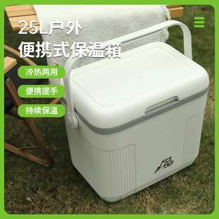 25L摆摊冰桶冰块保温箱商用出摊用冰箱冷藏箱冰淇淋保冷箱存放桶
