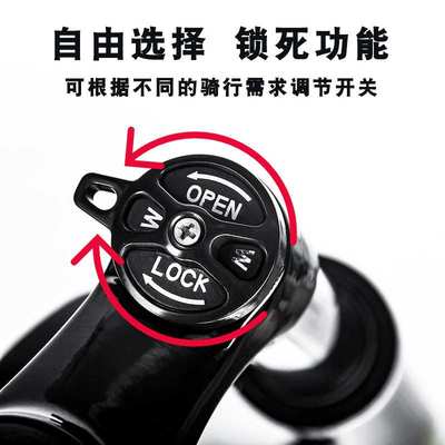 XCM山地车减震肩控前叉26寸27.5自行车机械锁死铝合金避震碟刹版