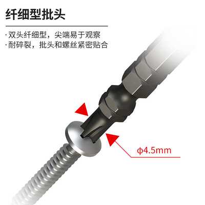 ANEX安力士进口ABRS黑色龙型批头十字PH2带磁耐冲击40V风批嘴咀