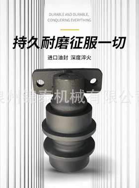 挖掘机托链轮神钢SK200-3-5/230/270/300/460钩机拖带轮厂家配件