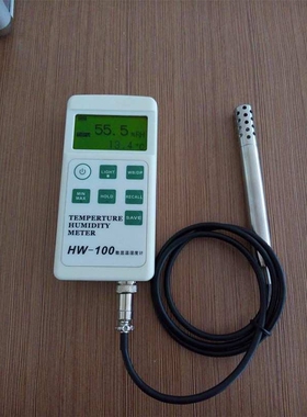 KTE凯特HW100高精度记忆分体式温湿度计HW-100厂家直发