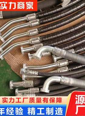 挖掘机配件 液压油管 原厂液压油管 PC360-8全车油管总成