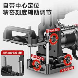 新款质造二合一连接件开槽器模具木工电动工具大全修边机机架