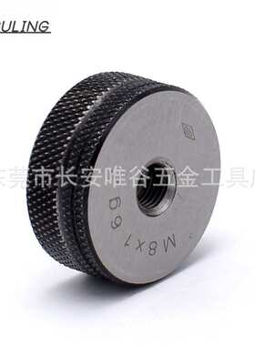 GULING螺纹环规M27M30M36M40M42-M486g精度螺纹规外螺纹规公制