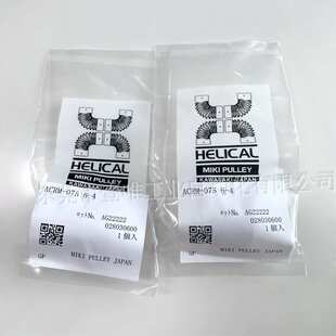 HELICAL ACRM-075 6-4铝合金单螺旋狭缝联轴器