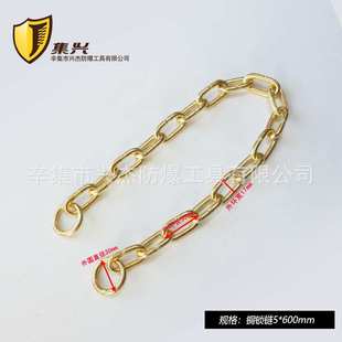 防爆铜锁链链锁铜链条5mm粗纯铜工业铜链纯铜链子防爆安全无火花